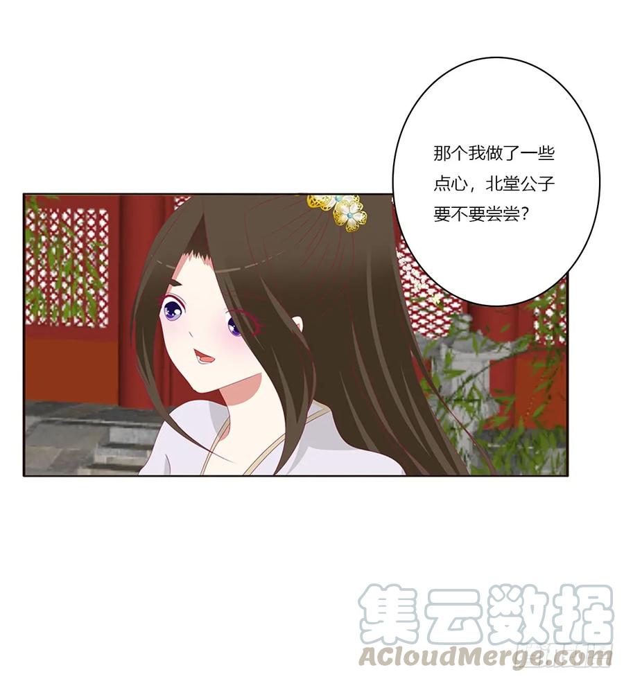 又生气-通灵妃-肉肉（第13张）