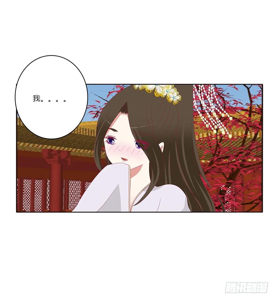 又生气-通灵妃-肉肉（第6张）