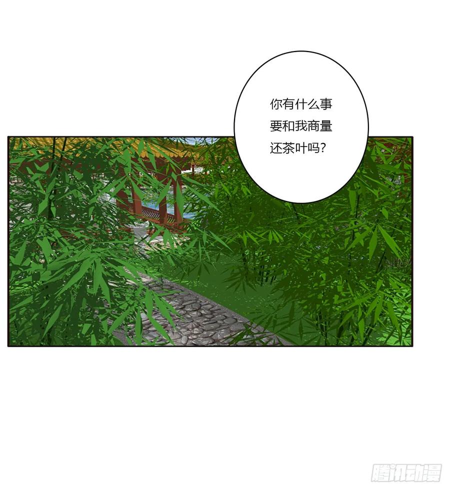 警告-通灵妃-肉肉（第6张）