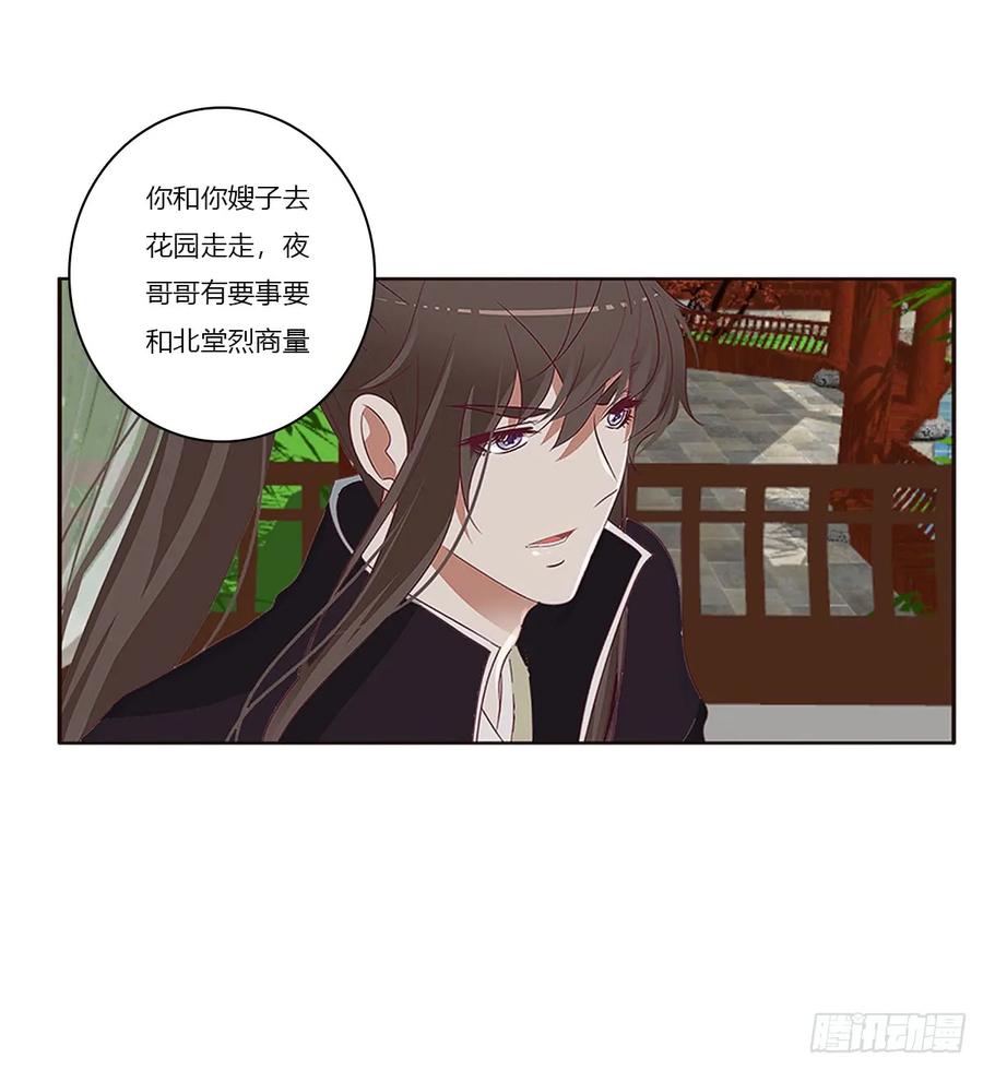 警告-通灵妃-肉肉（第4张）