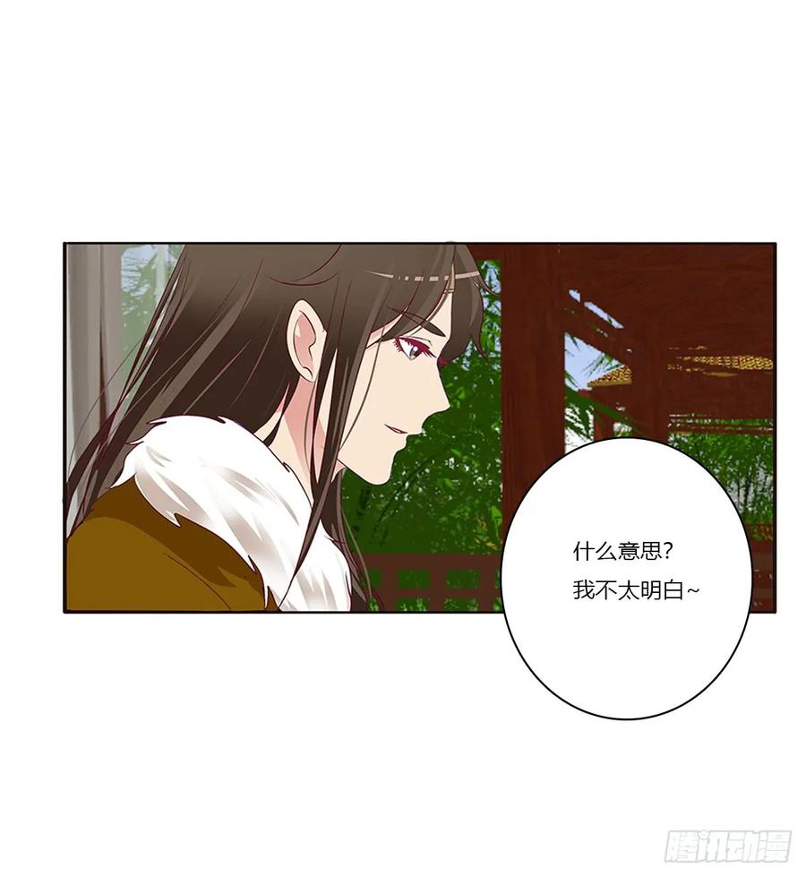 警告-通灵妃-肉肉（第10张）