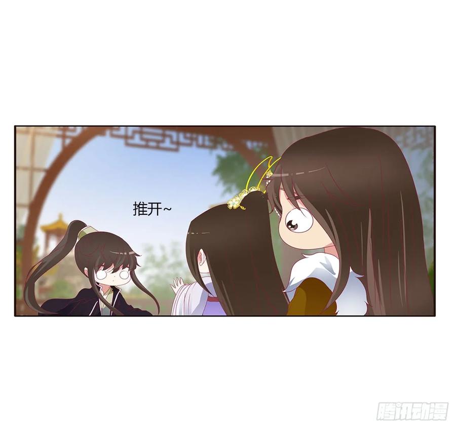对你没兴趣-通灵妃-肉肉（第7张）