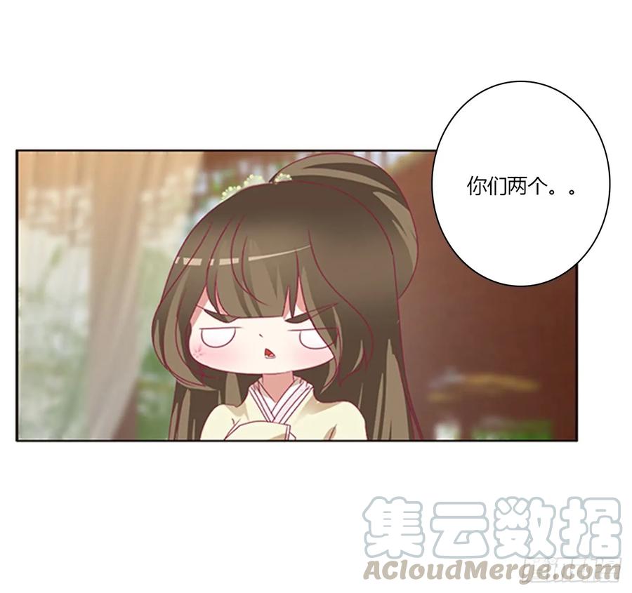对你没兴趣-通灵妃-肉肉（第4张）
