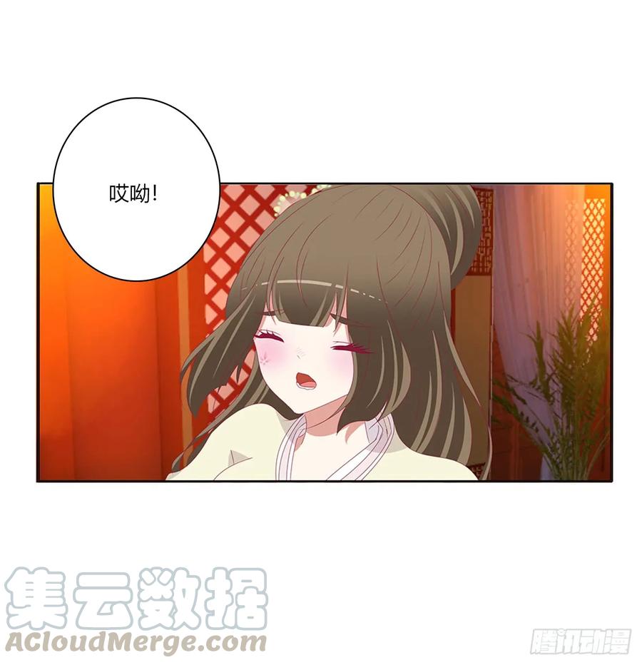 辗转反侧-通灵妃-肉肉（第12张）