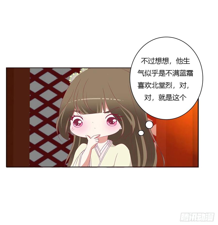 辗转反侧-通灵妃-肉肉（第5张）
