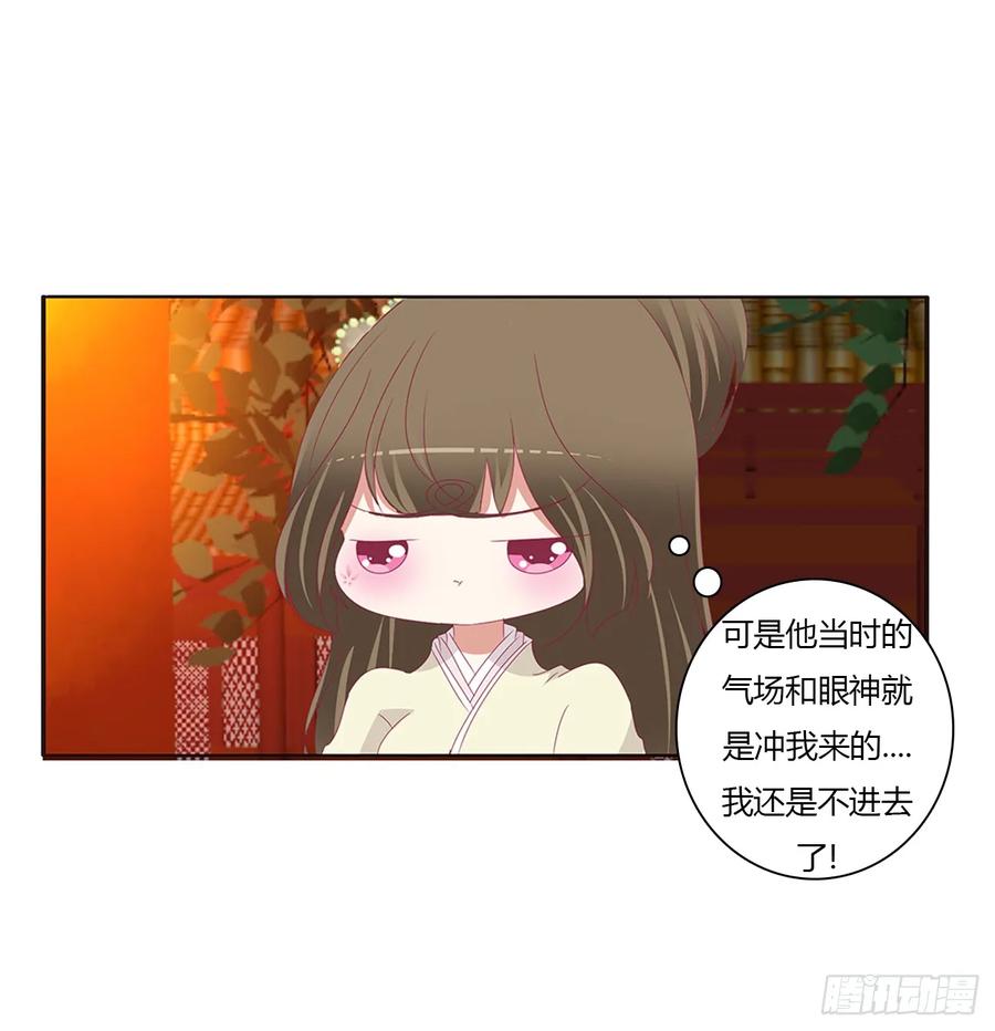 辗转反侧-通灵妃-肉肉（第9张）