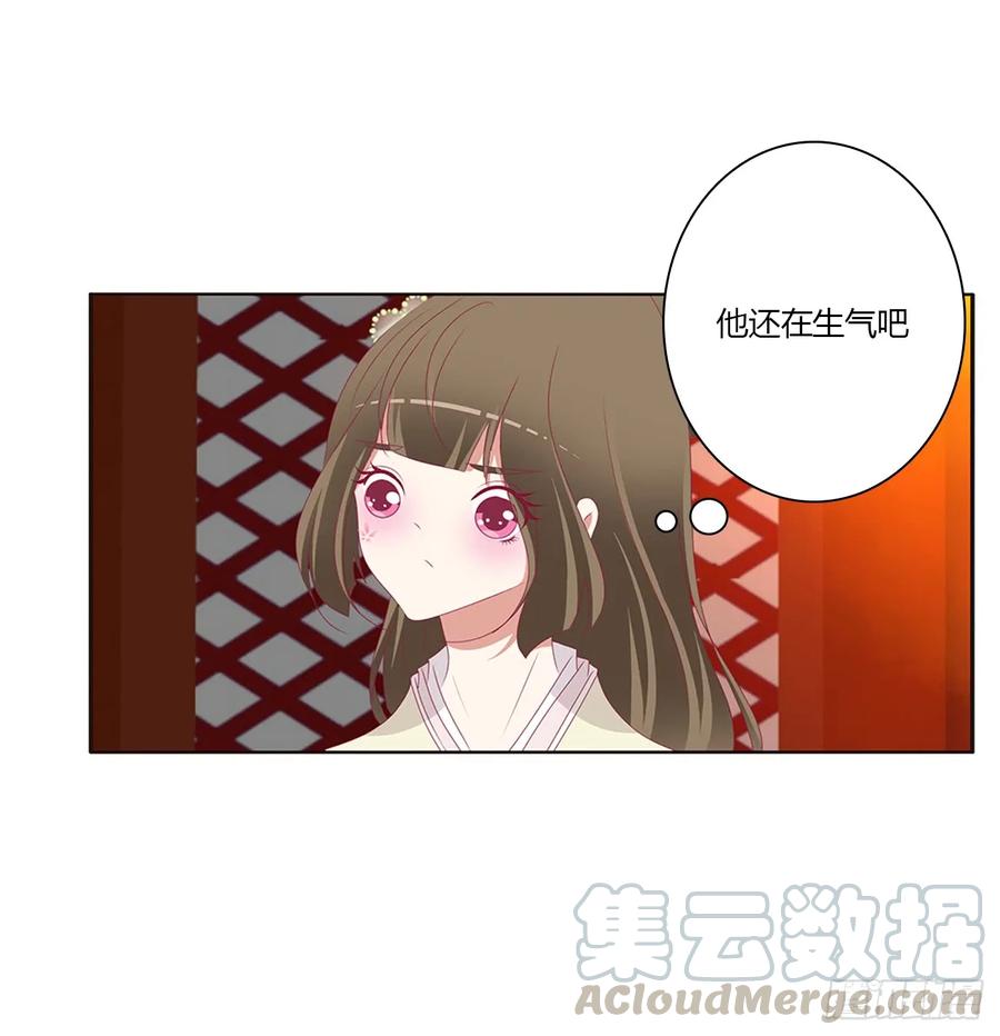 辗转反侧-通灵妃-肉肉（第4张）