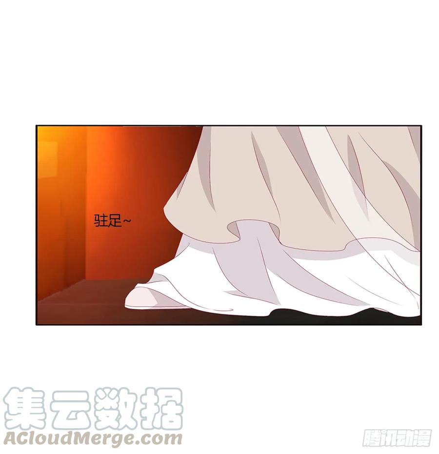 辗转反侧-通灵妃-肉肉（第8张）