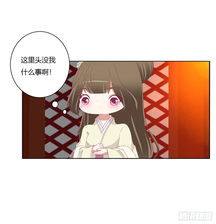 辗转反侧-通灵妃-肉肉（第6张）