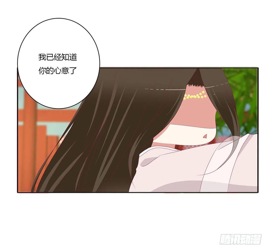 被喜欢的都是祖宗-通灵妃-肉肉（第6张）