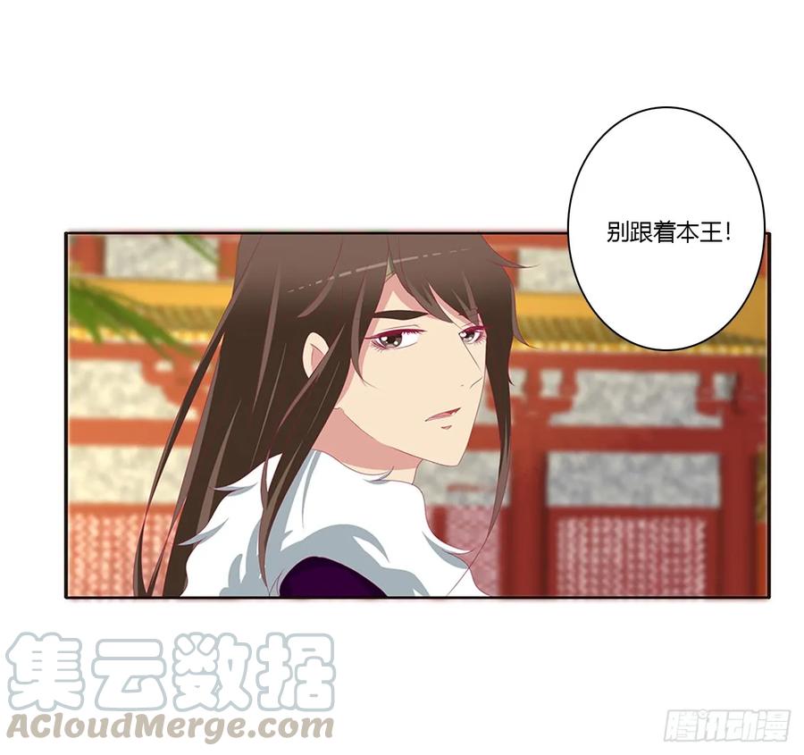 被喜欢的都是祖宗-通灵妃-肉肉（第13张）