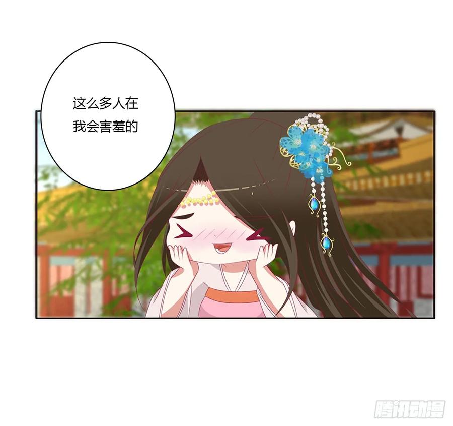 被喜欢的都是祖宗-通灵妃-肉肉（第8张）