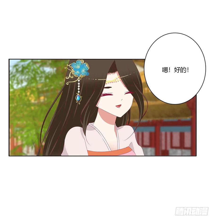 被喜欢的都是祖宗-通灵妃-肉肉（第14张）