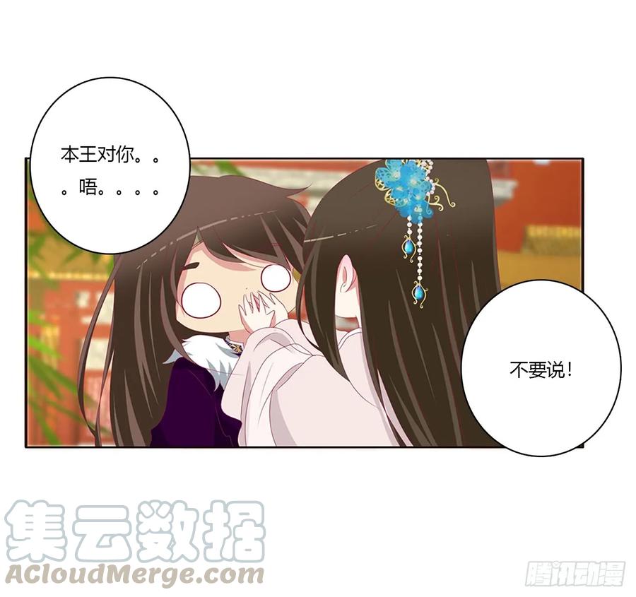 被喜欢的都是祖宗-通灵妃-肉肉（第5张）