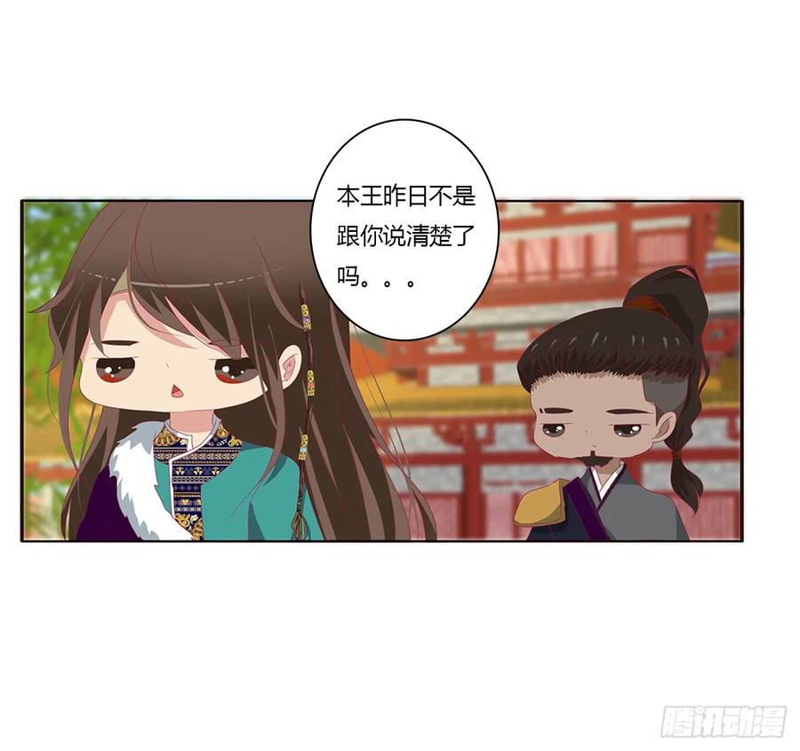 被喜欢的都是祖宗-通灵妃-肉肉（第3张）