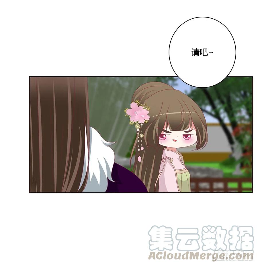 心被你填满-通灵妃-肉肉（第13张）