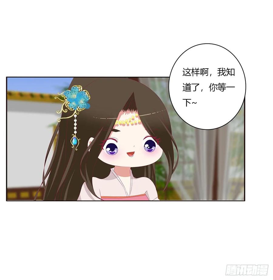心被你填满-通灵妃-肉肉（第3张）