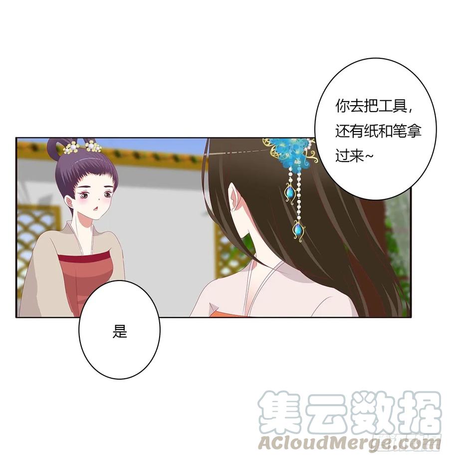 心被你填满-通灵妃-肉肉（第5张）