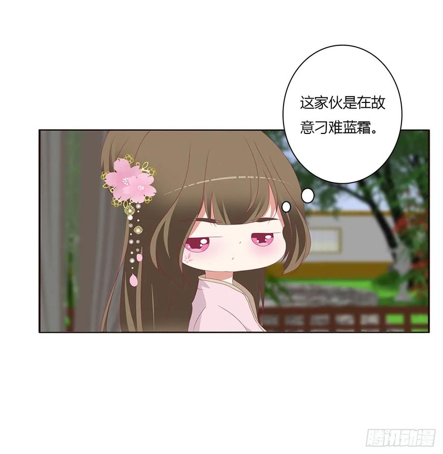 心被你填满-通灵妃-肉肉（第4张）