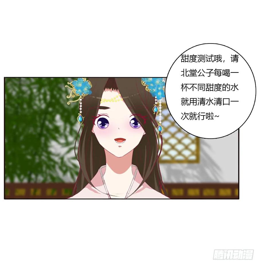 心被你填满-通灵妃-肉肉（第10张）