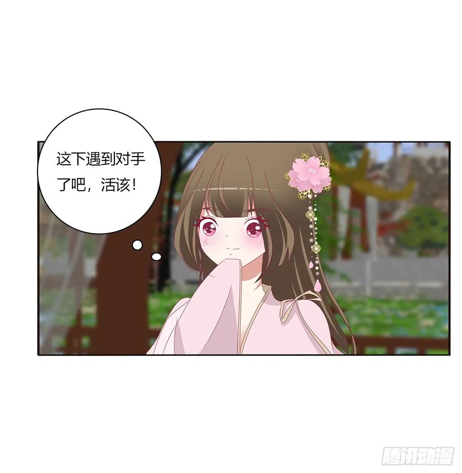 心被你填满-通灵妃-肉肉（第11张）