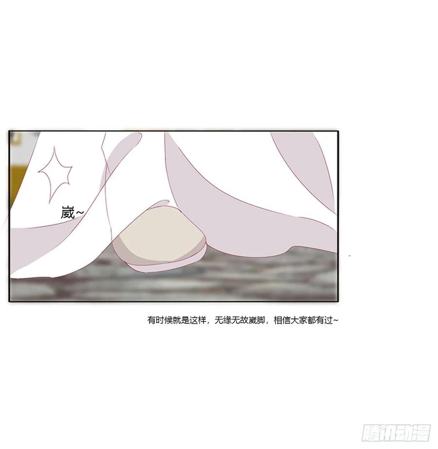 醋意浓浓-通灵妃-肉肉（第8张）