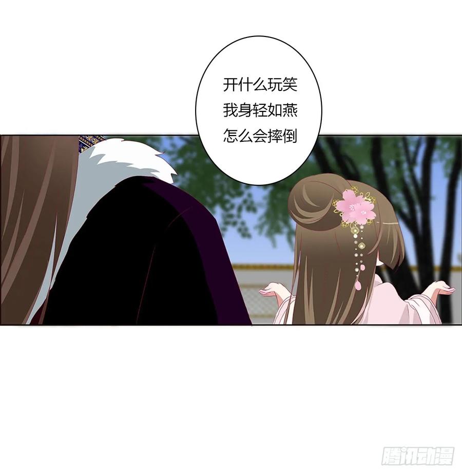醋意浓浓-通灵妃-肉肉（第7张）