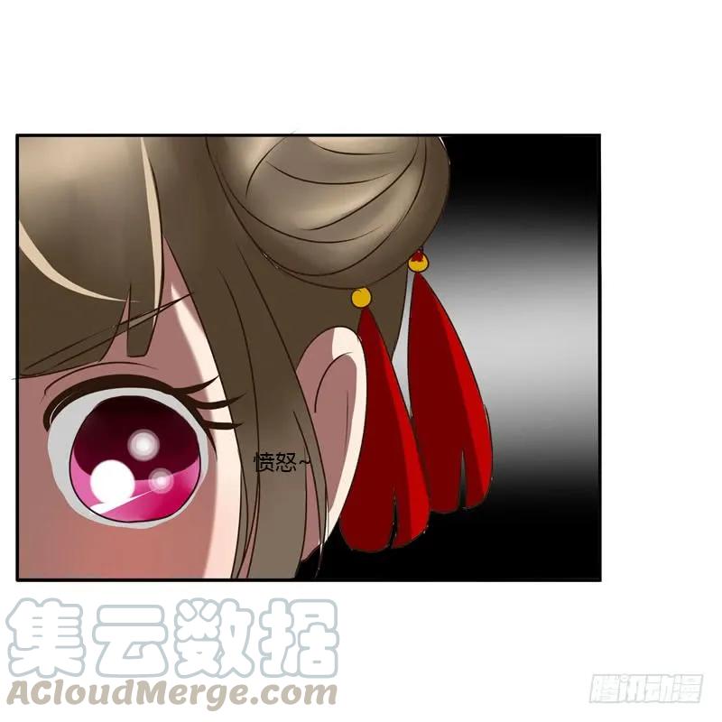夜王妃-通灵妃-肉肉（第29张）