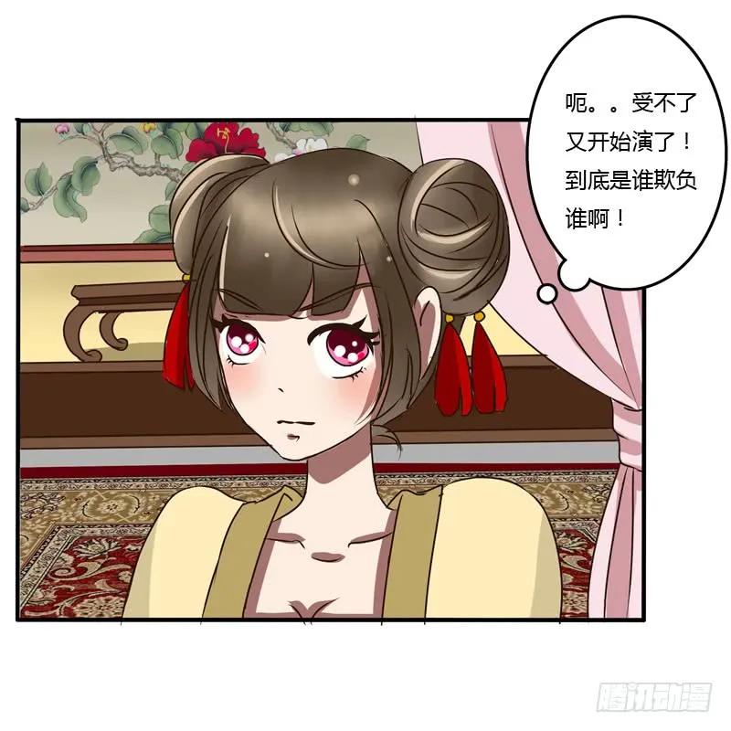 夜王妃-通灵妃-肉肉（第11张）