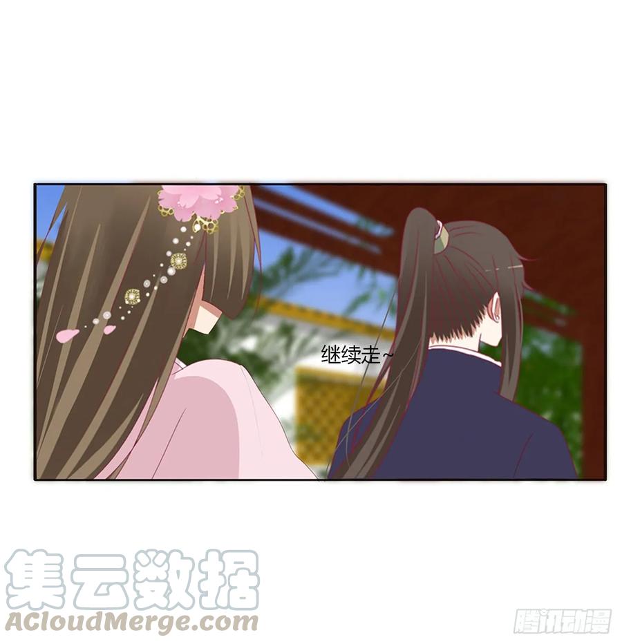 生气了，哼！-通灵妃-肉肉（第5张）