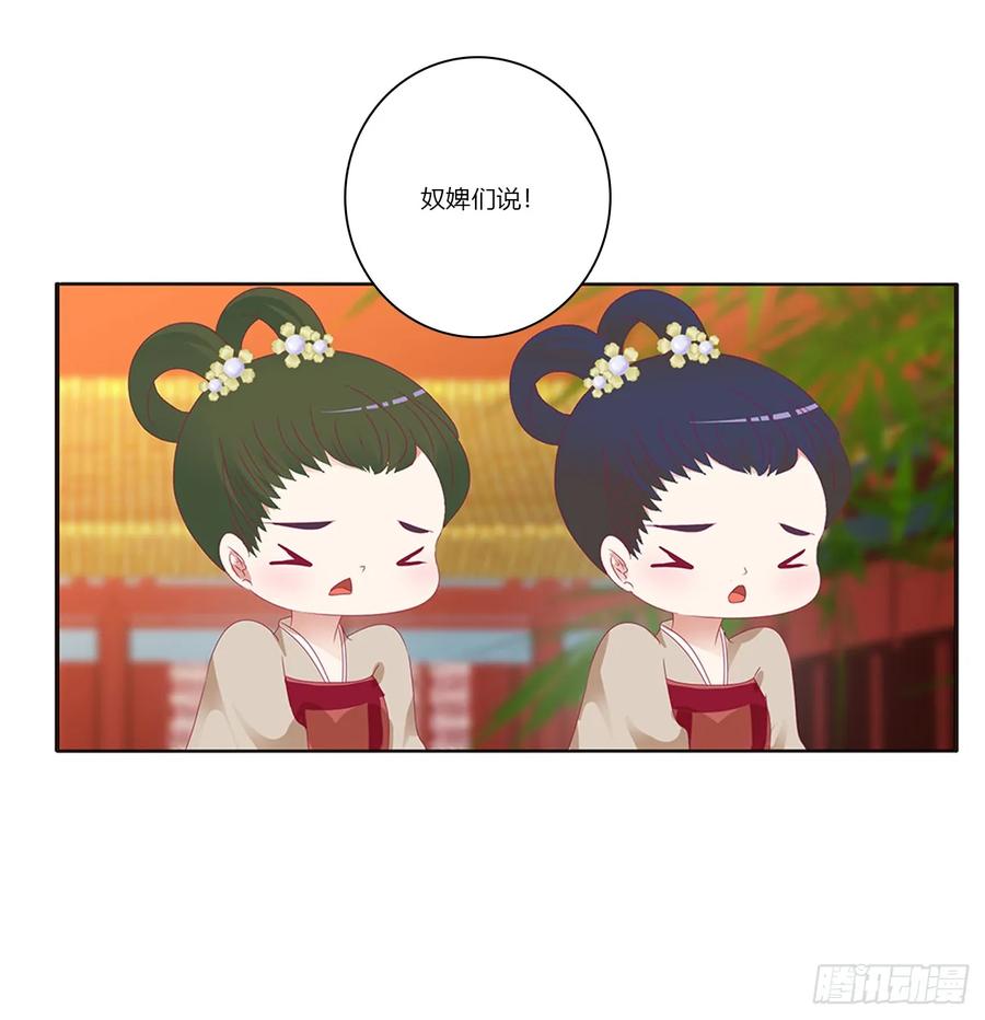 我不许你走！-通灵妃-肉肉（第10张）