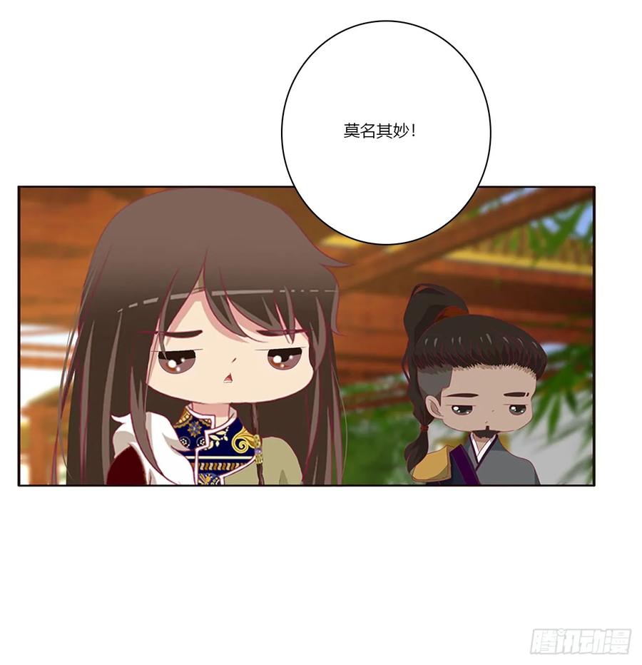 赐婚-通灵妃-肉肉（第1张）