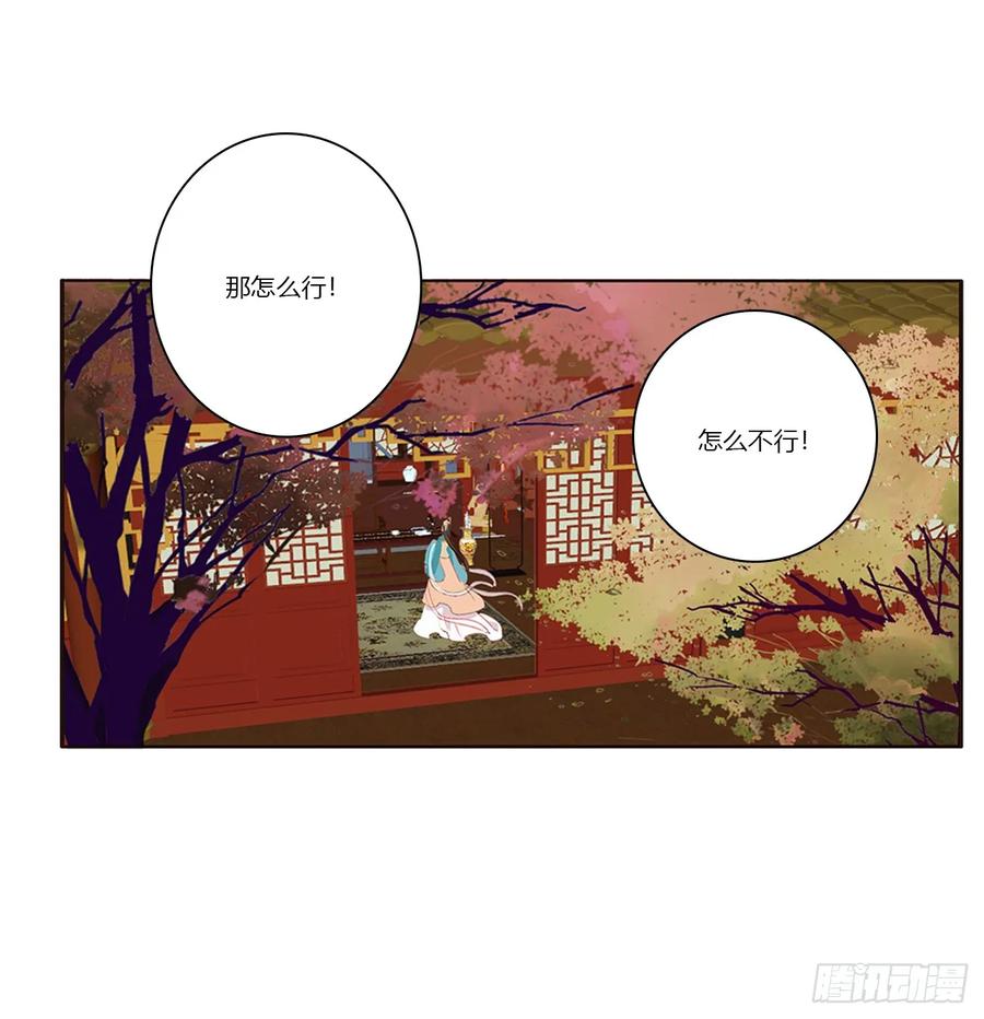 赐婚-通灵妃-肉肉（第10张）