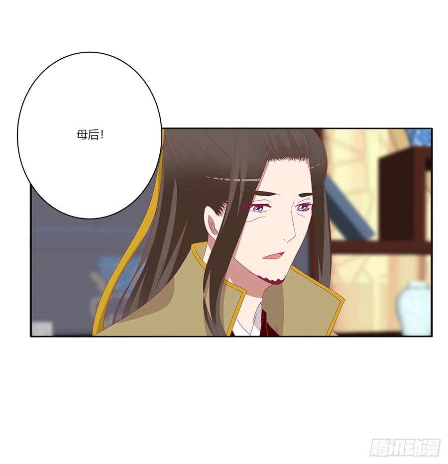 赐婚-通灵妃-肉肉（第16张）
