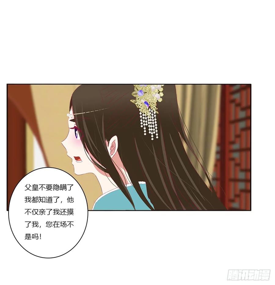 赐婚-通灵妃-肉肉（第13张）
