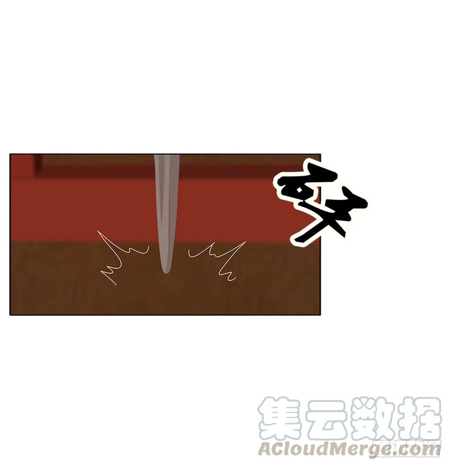 赐婚-通灵妃-肉肉（第15张）
