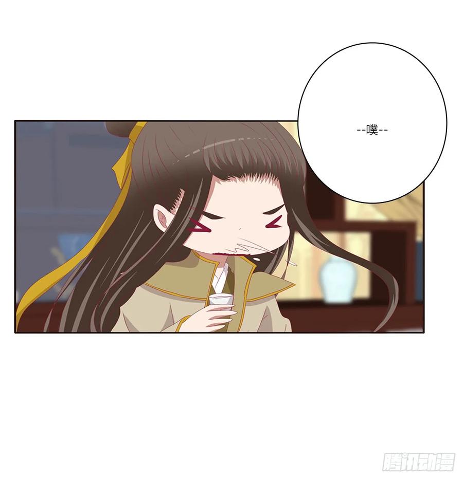 赐婚-通灵妃-肉肉（第9张）