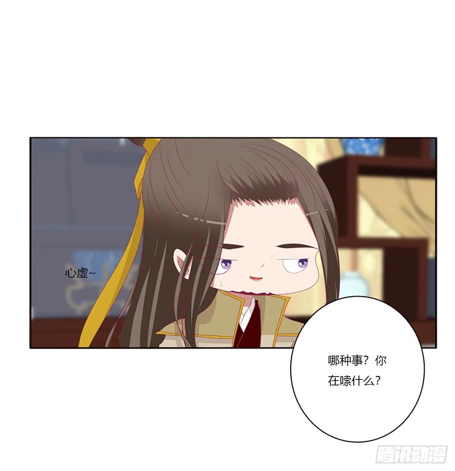 赐婚-通灵妃-肉肉（第12张）