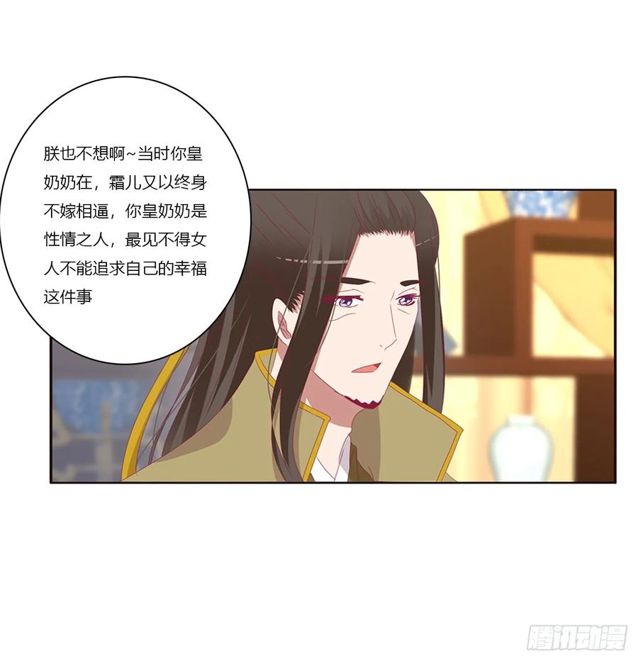 赞同-通灵妃-肉肉（第4张）