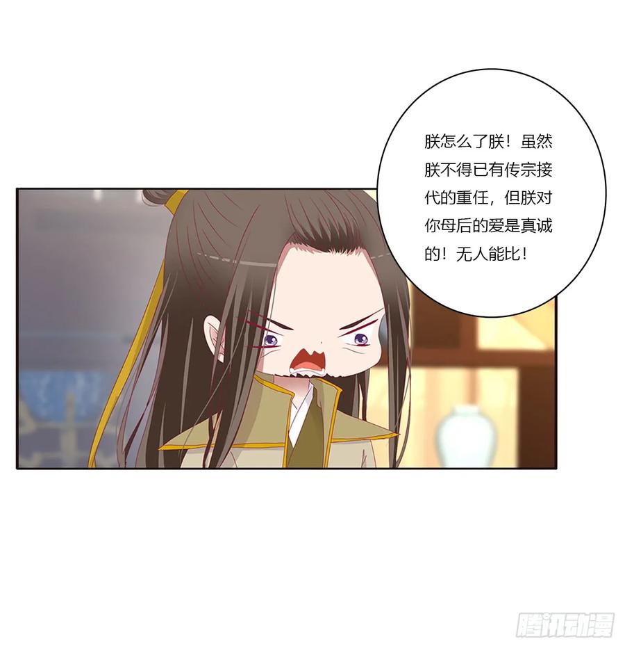 赞同-通灵妃-肉肉（第10张）