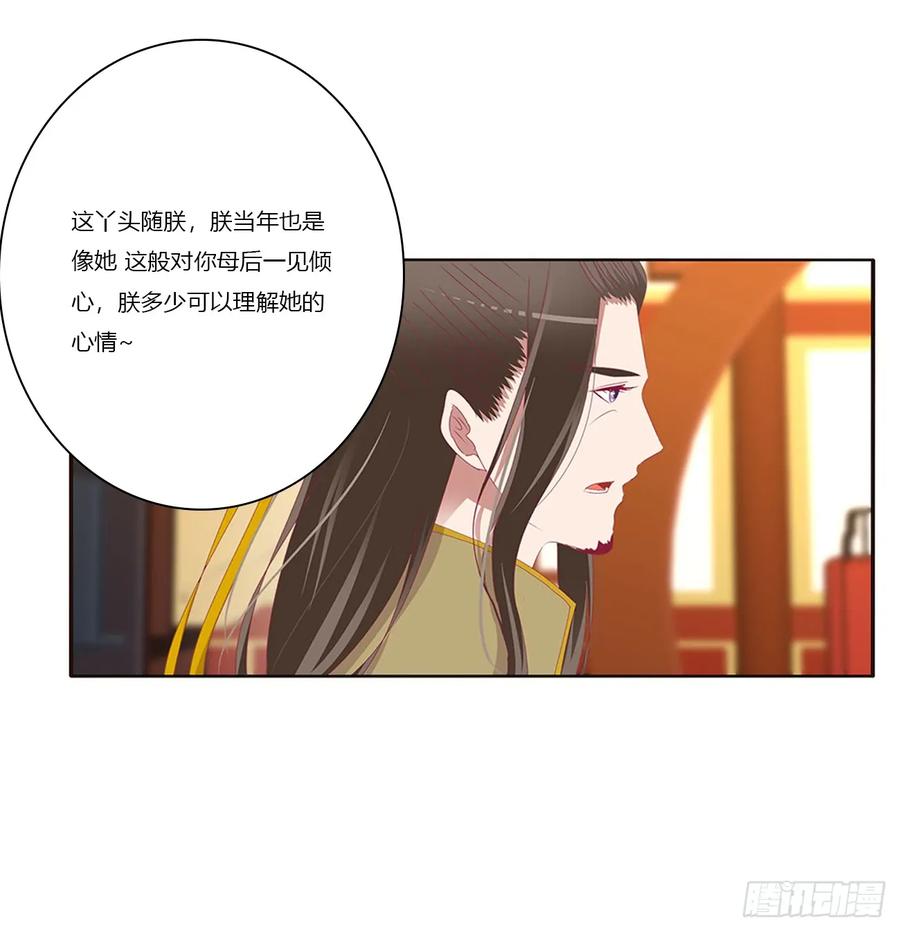 赞同-通灵妃-肉肉（第6张）