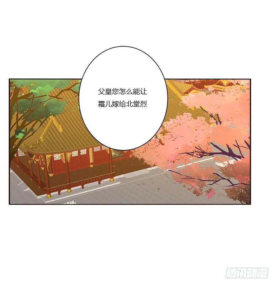 赞同-通灵妃-肉肉（第3张）