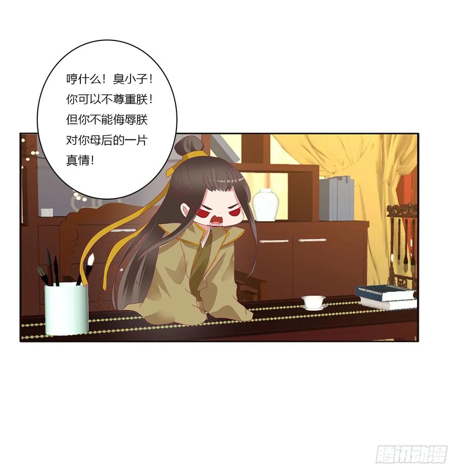 赞同-通灵妃-肉肉（第12张）
