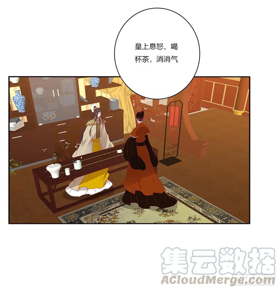 赞同-通灵妃-肉肉（第13张）