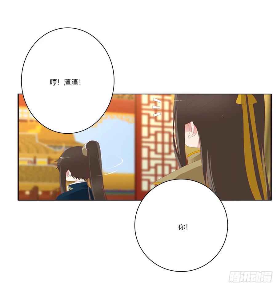 赞同-通灵妃-肉肉（第11张）