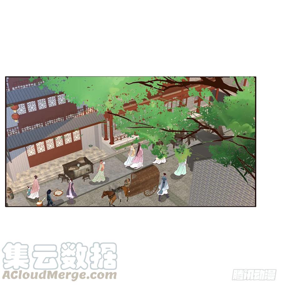 雀儿遇袭-通灵妃-肉肉（第13张）