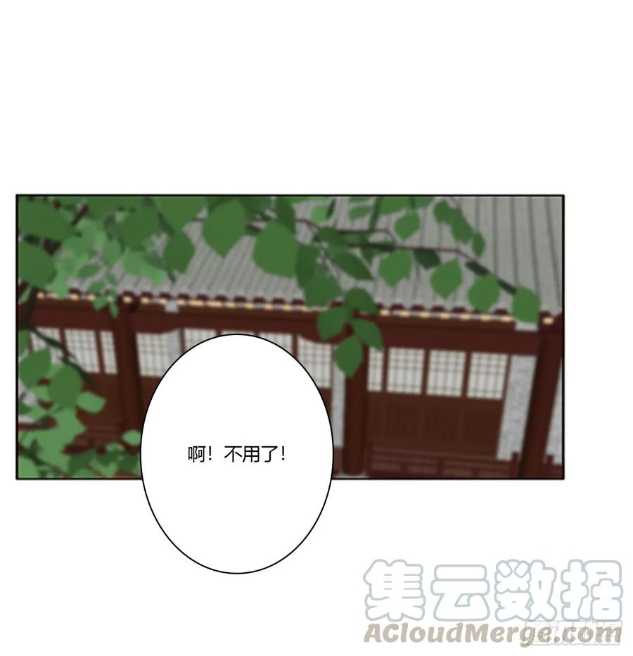 都给我死！-通灵妃-肉肉（第33张）