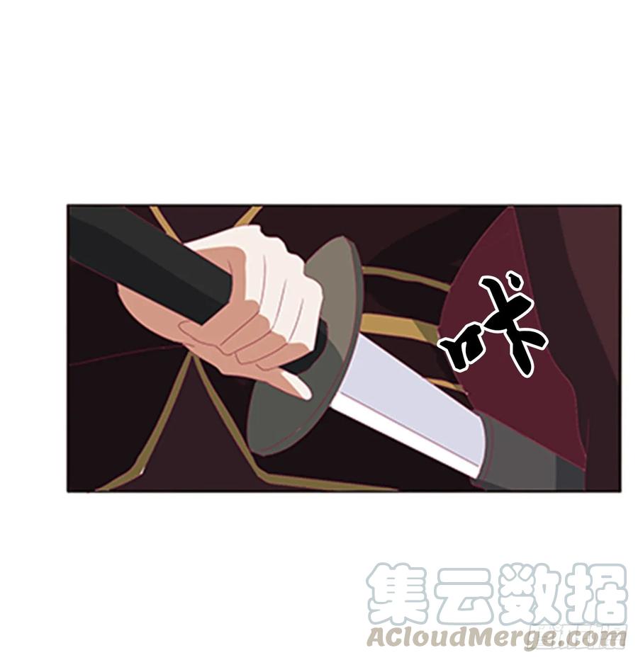 都给我死！-通灵妃-肉肉（第9张）