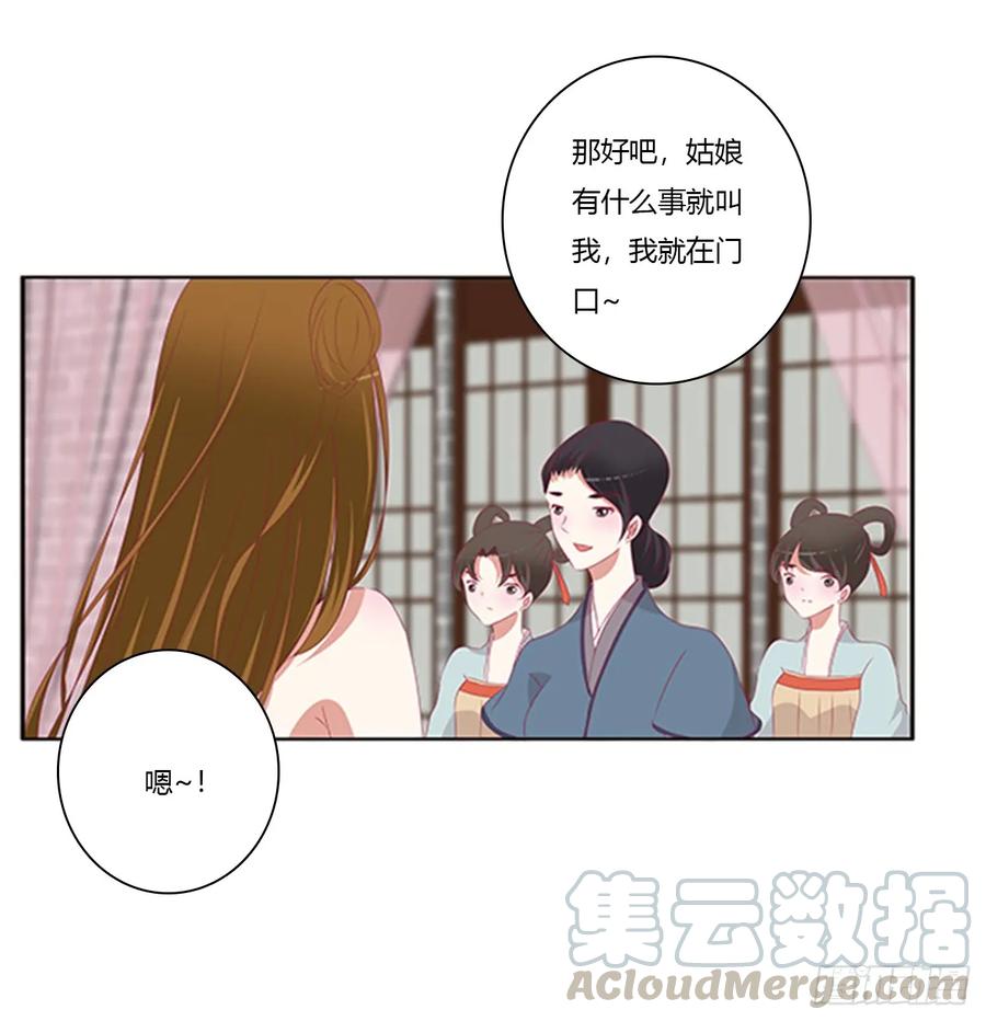 都给我死！-通灵妃-肉肉（第37张）
