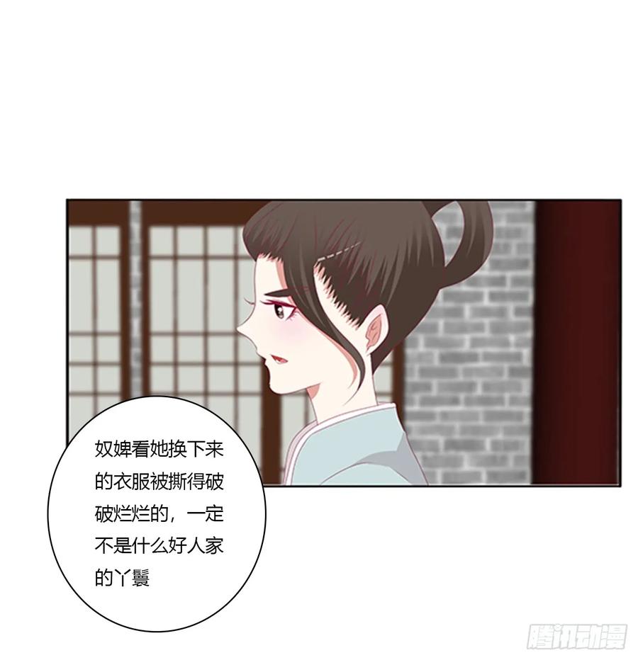 都给我死！-通灵妃-肉肉（第42张）